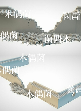 maya c4d fbx obj格式古代破损的围墙院墙石渣文件 非实物C131