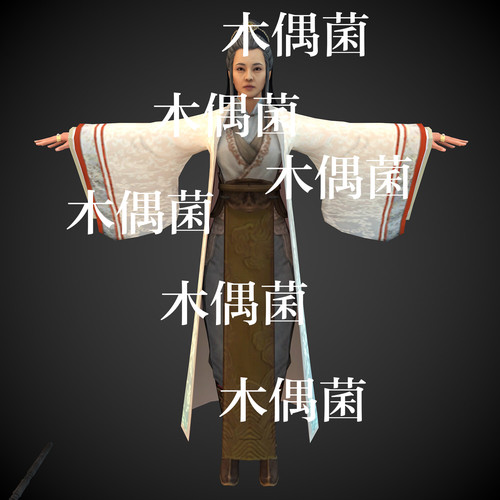 c4d fbx obj格式绑定道风仙姑古代拂尘道长女低模文件 非实物C638