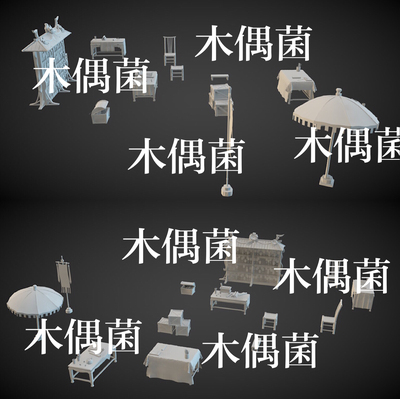 3dmax c4d fbx obj格式古风桌椅牌架木箱旗帜伞文件 非实物C538