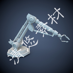 c4d模型 机械液压手臂 lk绑定 动画练习参考源文件 428