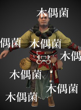 c4d fbx obj格式武侠风古代人物男花和尚低模文件 非实物C649