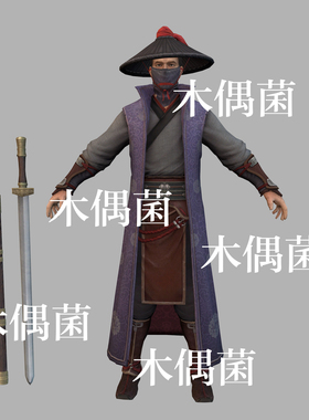 c4d fbx obj格式古代古风人物男蒙面刺客文件 非实物C522
