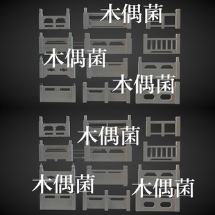 c4d 栏杆围栏护栏扶手文件 fbx 中式 非实物C391 obj格式 12个3dmax
