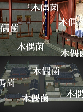 3dmax c4d fbx obj古代建筑低面简模院子衙门场景文件 非实物C319