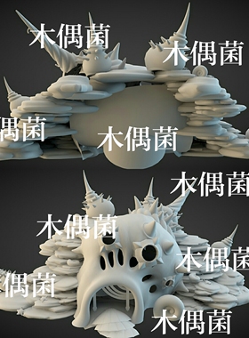 maya c4d fbx ob格式模型卡通海螺贝壳海星礁石文件 非实物C194