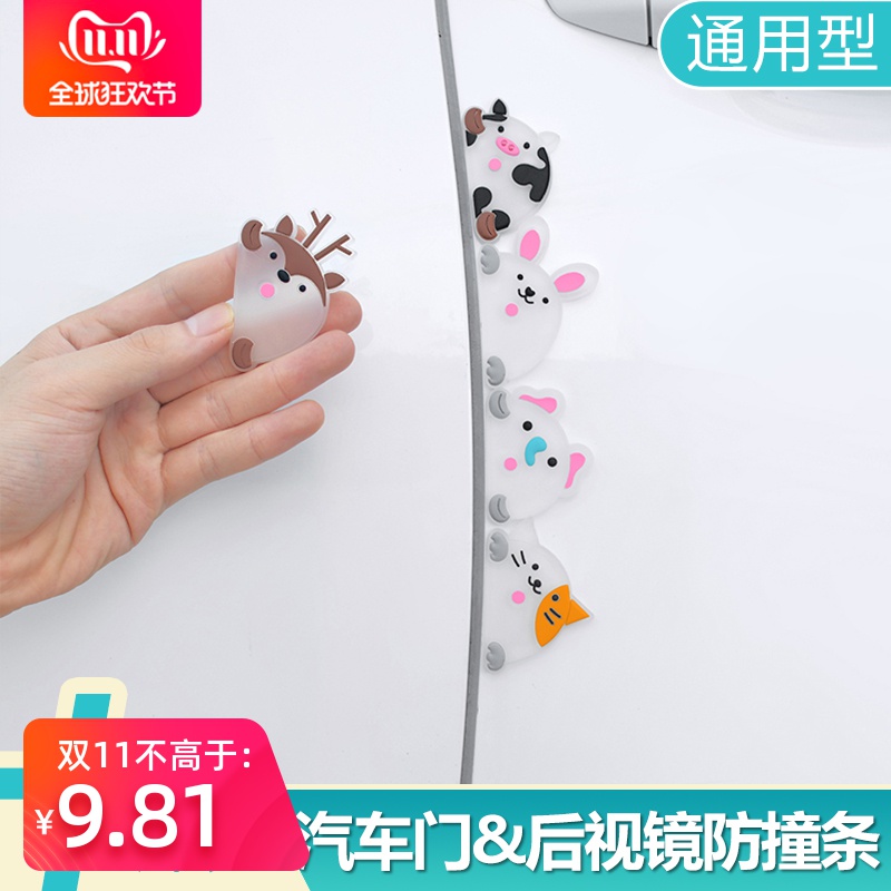 网友分享在meiguo.com的图片