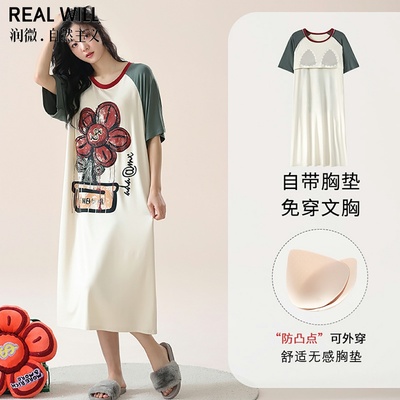 润微夏季丝光人棉带胸垫睡裙女士夏天薄款可外穿连衣裙家居裙睡衣