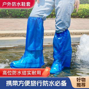 套户外防水男女加厚耐磨脚套雨天外穿防雨高筒塑料鞋 一次性雨鞋 套
