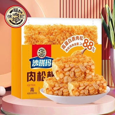 徐福记沙琪玛肉松棒350g*2