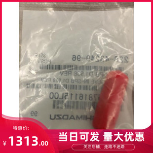 20AD 20AB 耐乙腈单向阀原装 48249 岛津入口单向阀228 用于LC