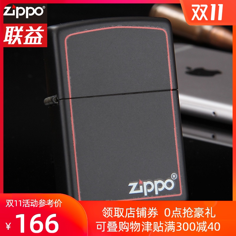 原裝正品 打火機ZIPPO正版 黑啞漆框商標218ZB在類目 ZIPPO/瑞士軍刀/眼鏡, 品牌打火機及配件, ZIPPO/芝寶中 - 來自Buy2taobao.com提供專業的淘寶代購服務