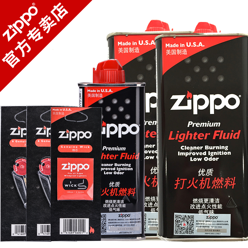 zippo´ò»ð»ú