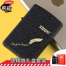 芝宝打火机zippo正版男士磨砂黑煤油zppo正品限量刻字个性创意