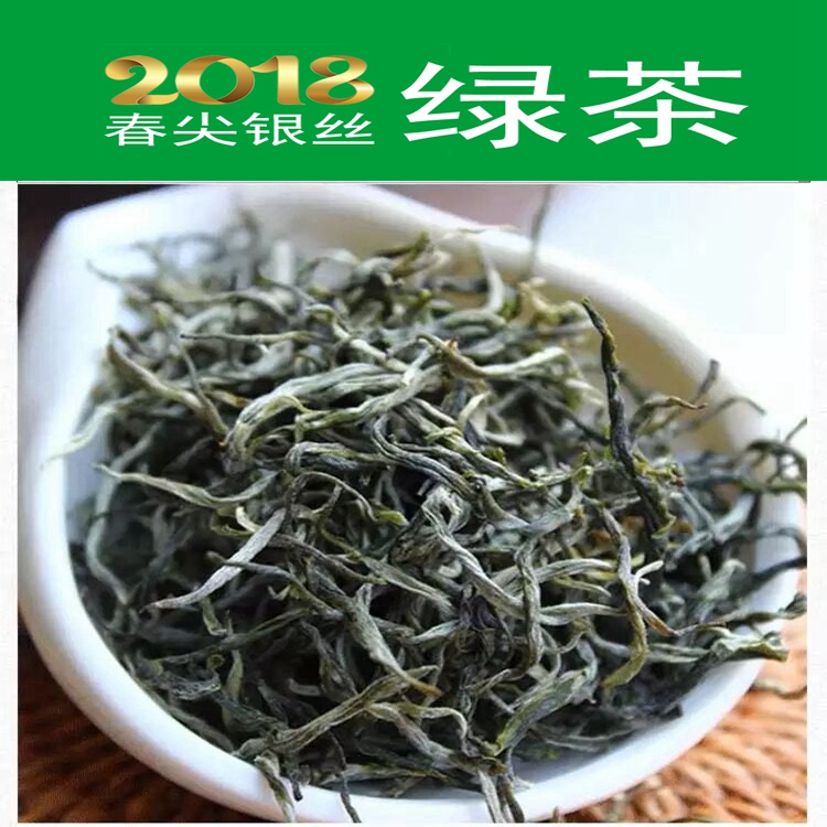 绿茶雨前毛峰特级毛尖散装浓香