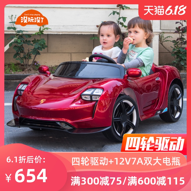 儿童电动车四轮双驱四驱汽车玩具车遥控汽车可坐宝宝带摇摆双人座