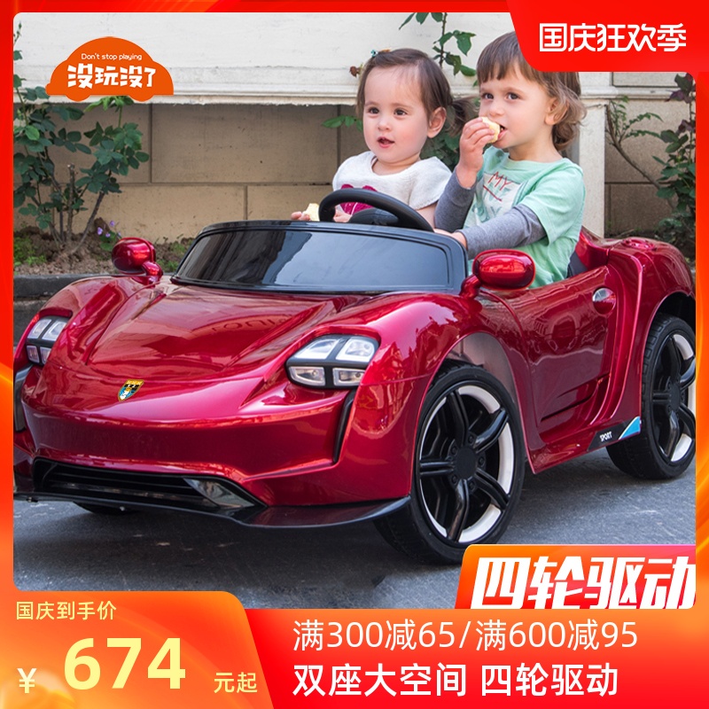 儿童电动车四轮双驱四驱汽车玩具车遥控汽车可坐宝宝带遥控双人座