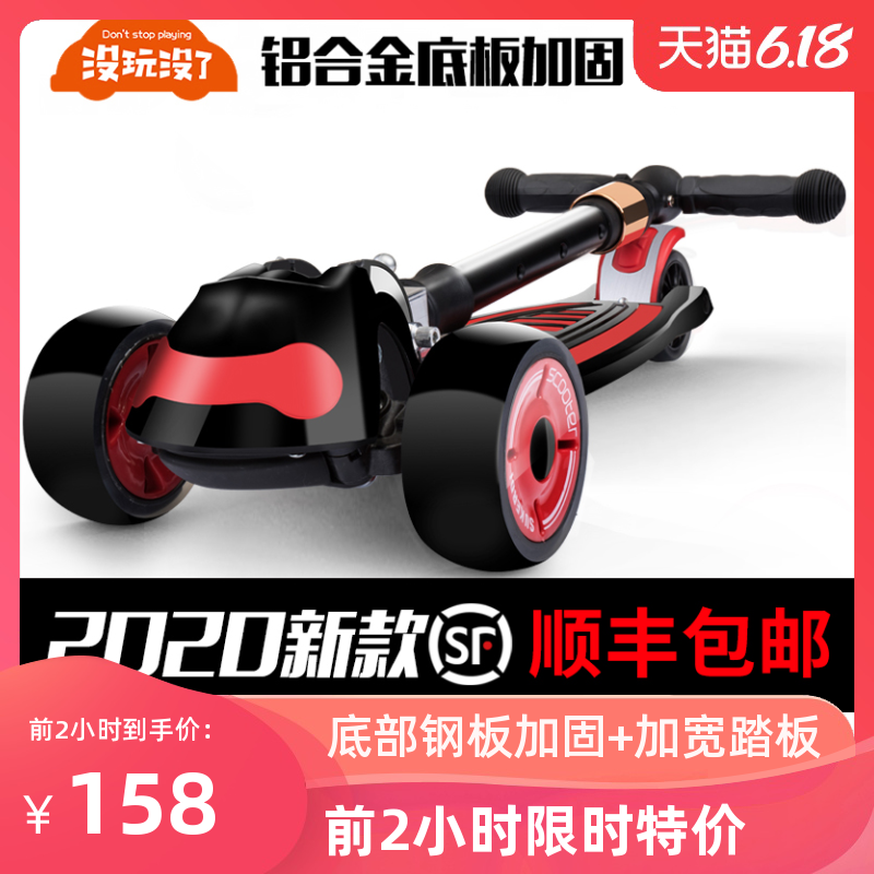 滑板车儿童2-3-6-12岁单脚滑溜溜车宝宝男女小孩滑滑车可坐可骑滑