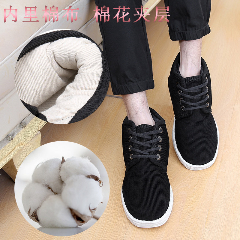 冬季黑色东北大棉鞋系带加厚保暖棉花透气通用传统手工千层底布鞋,流行男鞋,高帮鞋,淘宝优惠券,粉丝福利购,淘宝优惠卷
