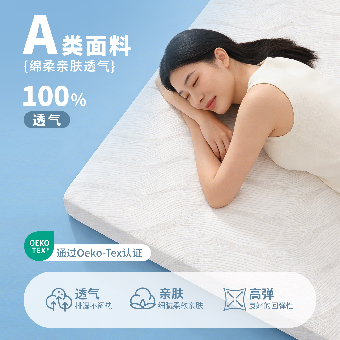凝胶记忆棉床垫薄垫褥子0压记忆棉慢回弹垫不塌陷家用宿舍软床垫