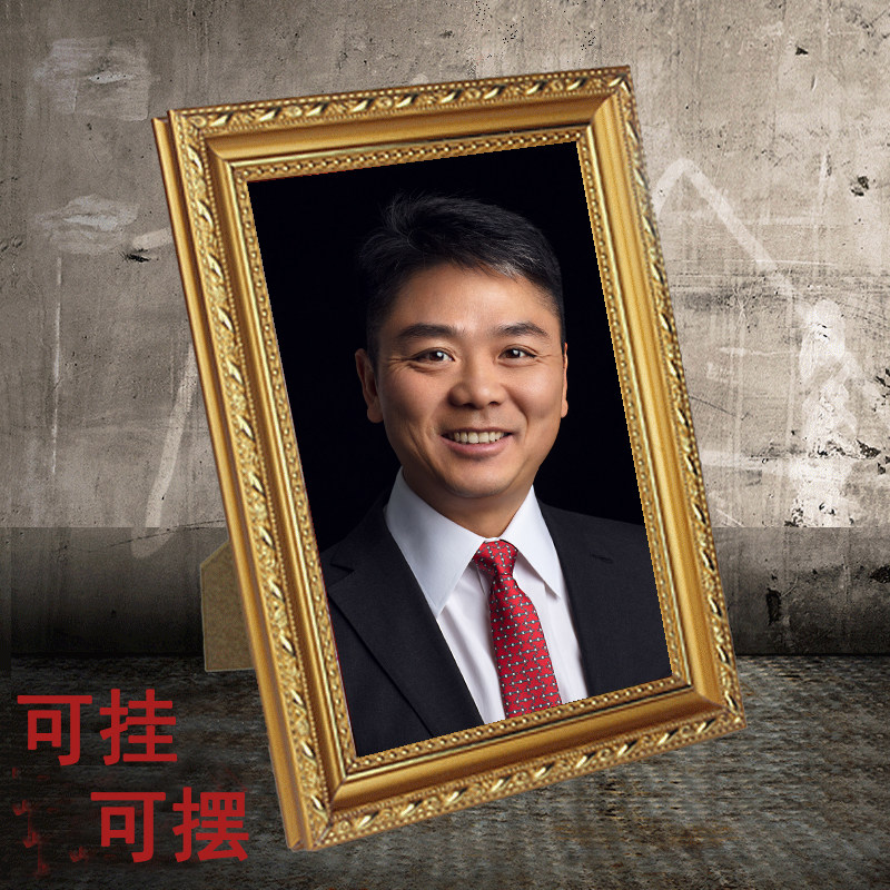 刘强东海报企业家摆台挂画带框头像画像照片壁纸相装饰画墙贴定制