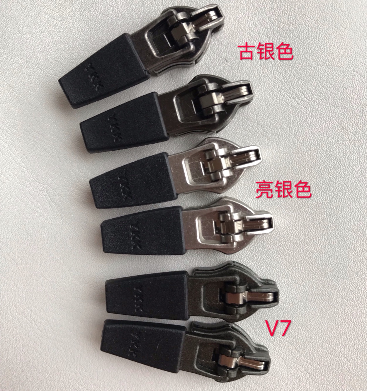 Ykk进口3号5号反装自锁尼龙防水