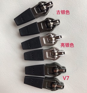 Ykk进口3号5号反装自锁尼龙防水拉头开尾闭尾都通用亮银枪色古银