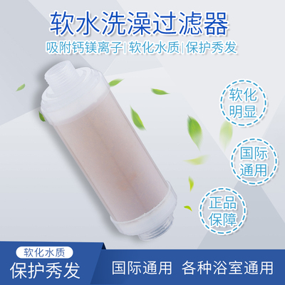 软水树脂过滤器国际通用
