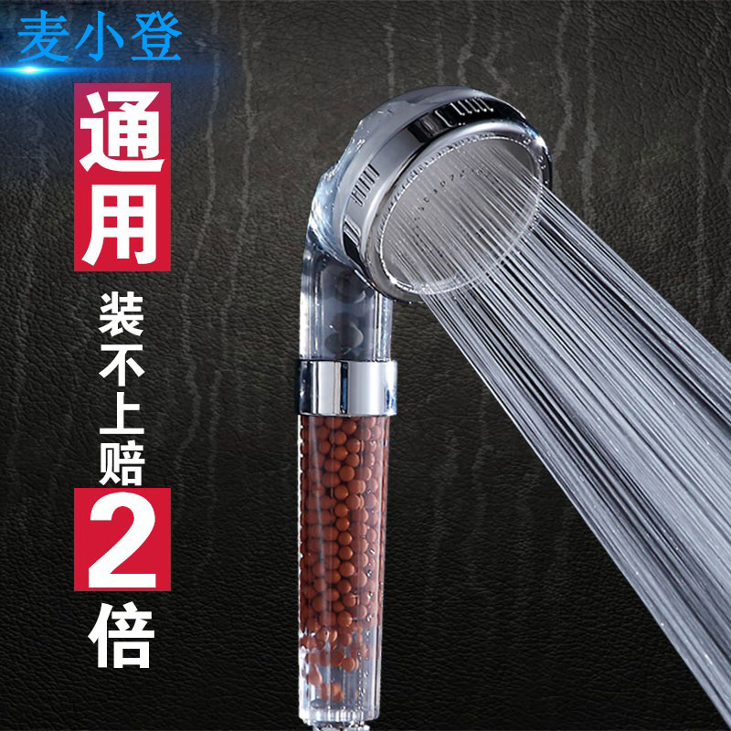 通用洗澡手持冲凉莲蓬头淋浴