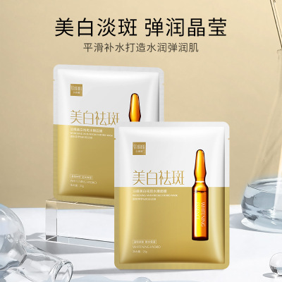 Whitening Anti-Feeckle Hydro Mask create moist elastic 10pcs