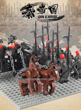 兼容国产第三方XP601秦帝国士兵兵马俑战车积木人仔拼玩具场景