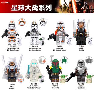 适配国产星球大战212兵团空降兵阿索卡白武士积木人仔玩具TV6102