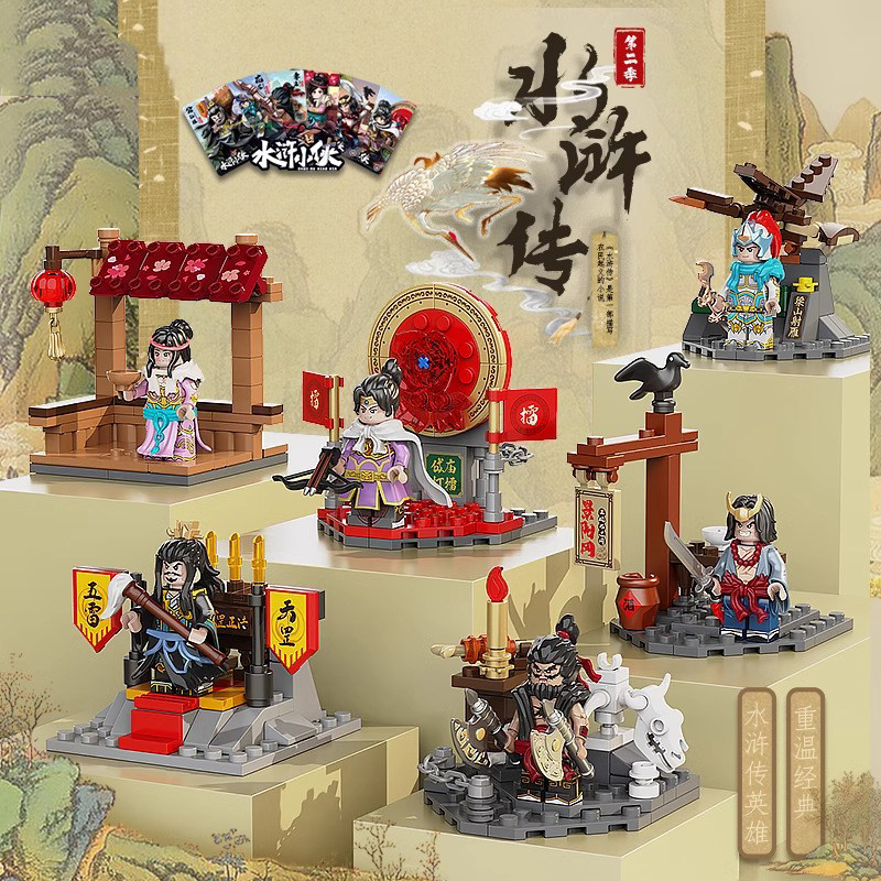 兼容乐高迪库水浒传第二季水浒小侠武松公孙胜拼装积木人仔第三方