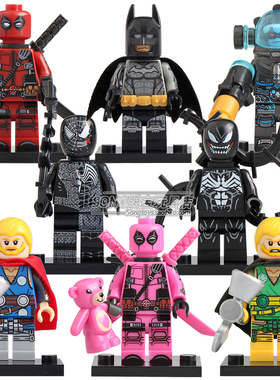 科睿KT1004超级英雄死侍失格雷神毒液急冻人蝙蝠侠积木人仔玩具