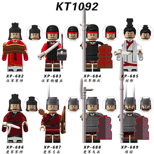 兼容国产KT1092楚汉帝国士兵刘邦项羽拼装积木人仔儿童益智玩具