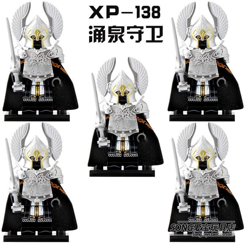 科睿积木XP138中世纪骑士魔界指环王3涌泉守卫拼装霍比特人仔玩具