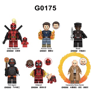 G0175兼容国产死侍与金刚狼霹雳火TVA特工刀锋战士积木人仔玩具