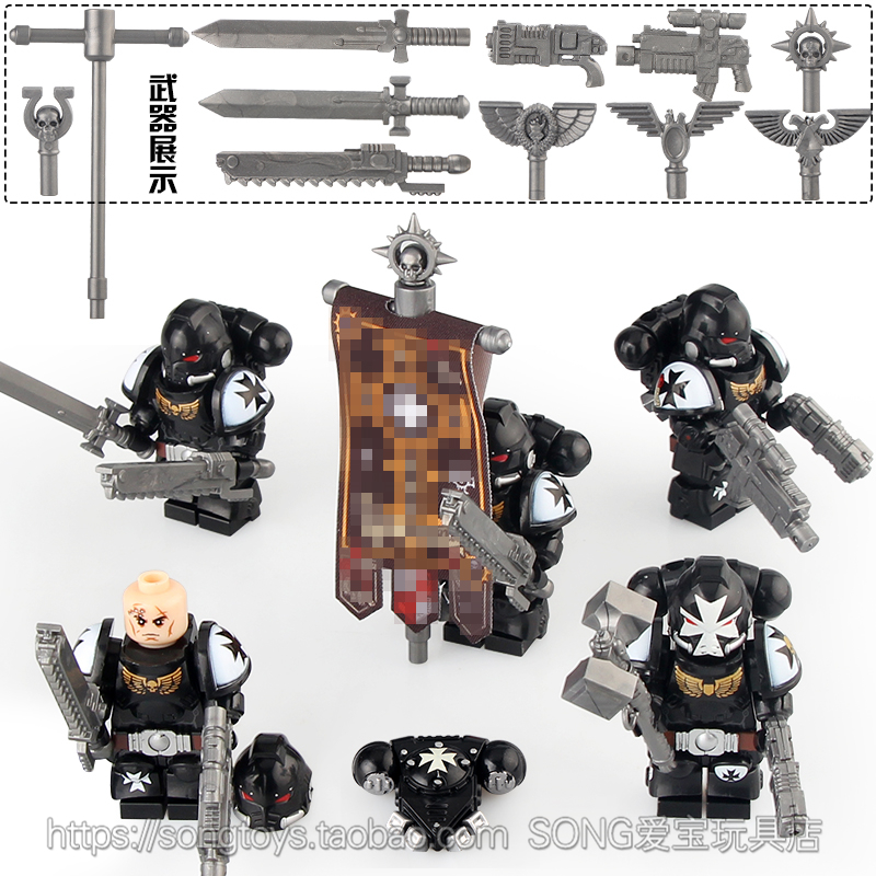 国产积木星际战士拼装玩具