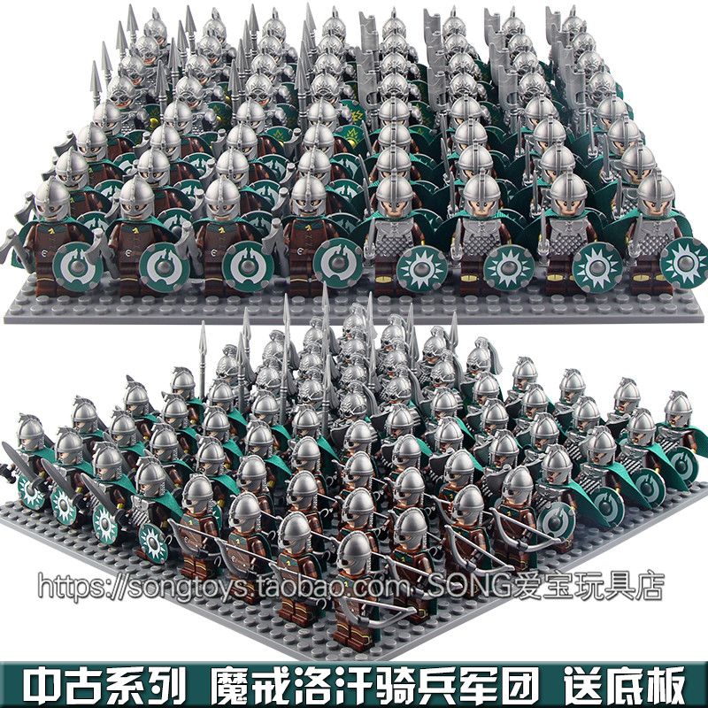 适配国产中古魔戒指环王洛汗守卫军事小队军团拼装积木人仔玩具
