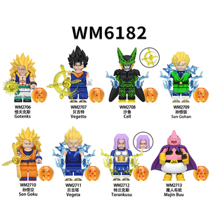 适用国产七龙珠超级赛亚人布欧沙鲁孙悟空拼装积木人仔玩具WM6182