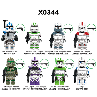 兼容国产星球大战X0344狼群克隆人第442军团士兵拼装积木人仔玩具