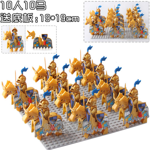 中世纪戒灵马马袍坐骑积木