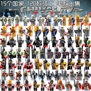 中世纪城堡Castle系列骑士小人仔 军事人偶儿童益智积木兼容国产