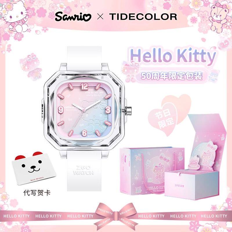 HelloKitty凯蒂猫手表女孩儿童初高中小学生只看时间女生防水礼物