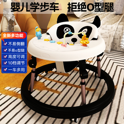 婴儿学步车2025新款幼儿防o型腿多功能防侧翻儿童宝宝走路手推车