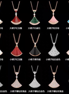 明星同款小扇子项链女18K玫瑰金天然白贝母玉髓扇形小裙子锁骨链