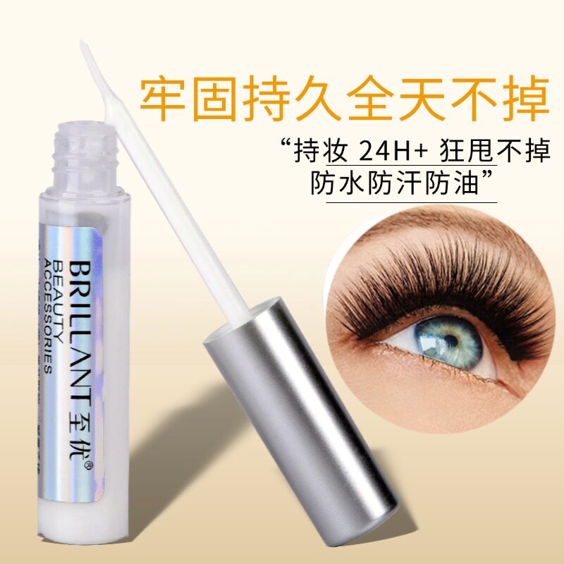 假睫毛胶水强力胶水粘得牢无痕胶水粘得牢无痕胶水粘得牢无痕胶水