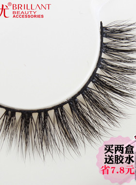 至优手工棉线梗眼睫毛仿真自然浓密交叉学生淡裸妆3D立体假睫毛