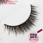 至优公主妆尖尾款 眼睫毛自然仿真浓密交叉素颜淡裸妆3D立体假睫毛