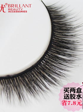 至优自然浓密3D假睫毛 凌乱仿真交叉款多层立体日系上眼睫毛031