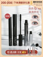 Mascara primer mưa to dễ thương không thấm nước, đầu cọ nhỏ dài và không thấm nước, rất mịn, tự nhiên và không trôi, lâu trôi cho phái nữ chuốt mascara